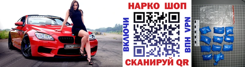 Купить наркотики Верхнеуральск kraken tor  Меф  Бошки Шишки  Alpha PVP 