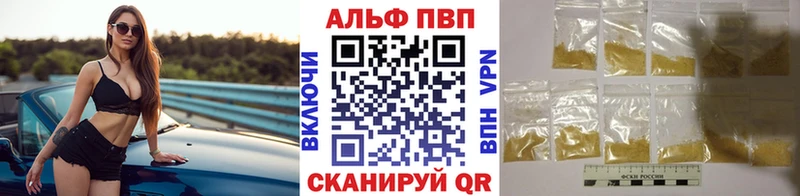 Alpha-PVP СК Верхнеуральск