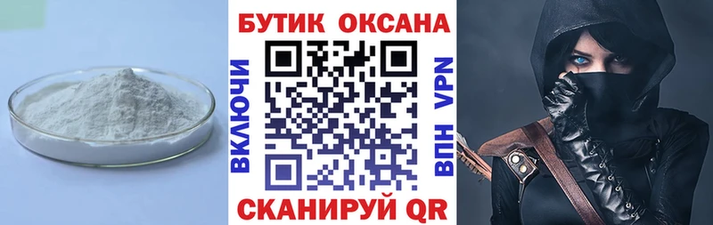Бутират бутик  kraken зеркало  Верхнеуральск 