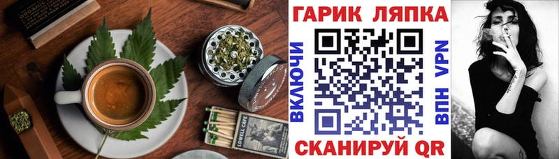 Еда ТГК конопля  Верхнеуральск 