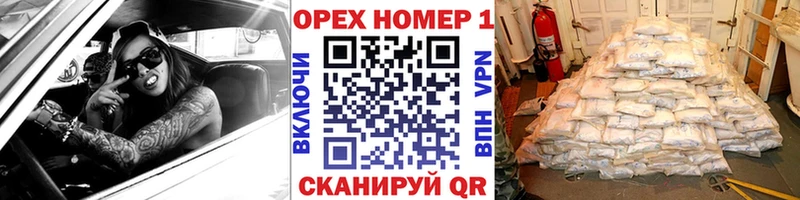 hydra зеркало  Верхнеуральск  COCAIN 97% 