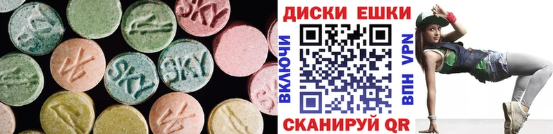 гидра   Верхнеуральск  Экстази 250 мг 