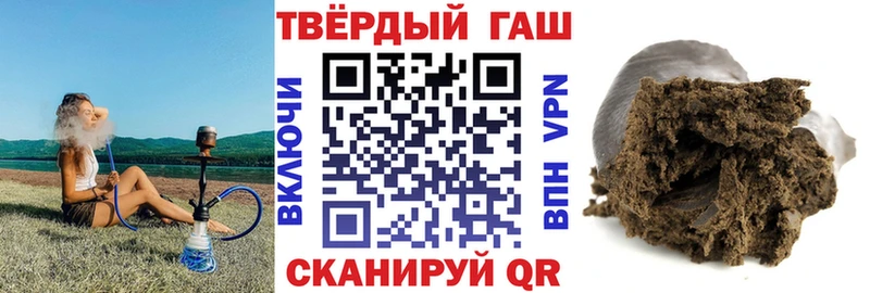 Гашиш Ice-O-Lator  мега онион  Верхнеуральск 