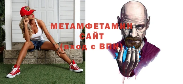 герыч Балабаново