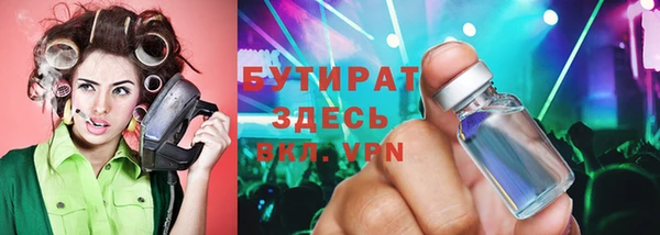 мяу мяу мука Баксан