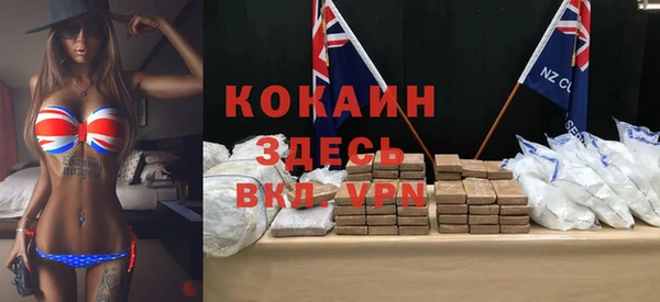 герыч Балабаново