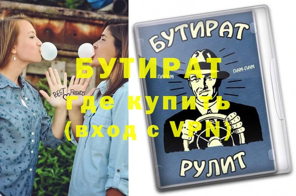 мяу мяу мука Баксан
