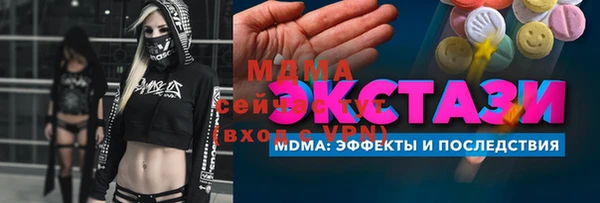 а пвп мука Балахна