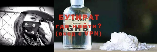 герыч Балабаново