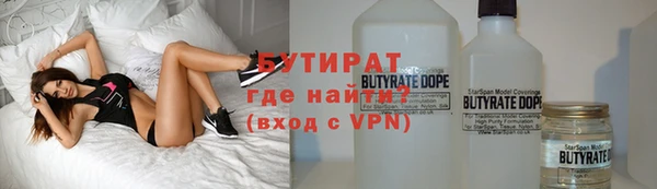 герыч Балабаново