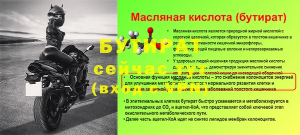 мяу мяу мука Баксан