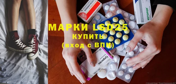 герыч Балабаново
