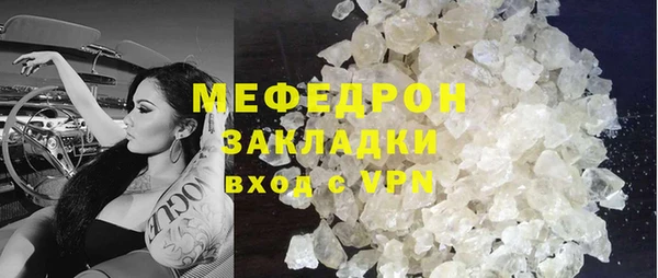 а пвп мука Балахна