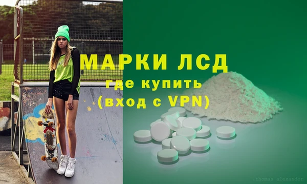 герыч Балабаново