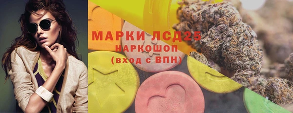 герыч Балабаново