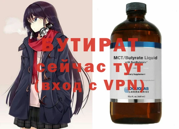 герыч Балабаново