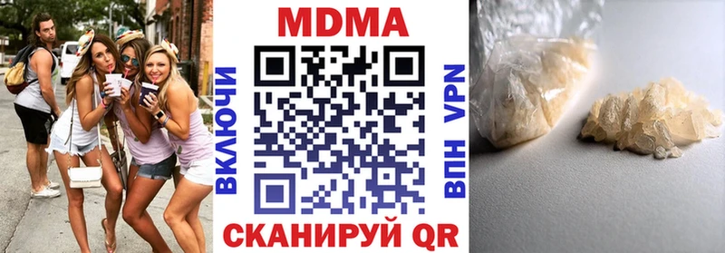 МДМА crystal  Верхнеуральск 