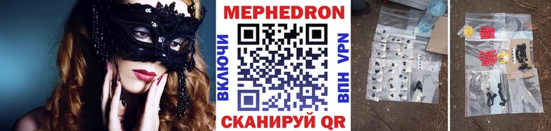 где продают Верхнеуральск Мефедрон кристаллы