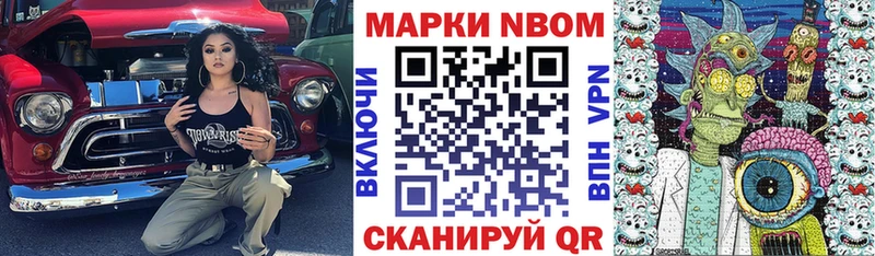 кракен ссылки Верхнеуральск Марки N-bome 1,8мг