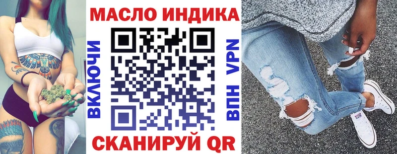 даркнет сайт  Верхнеуральск  ТГК вейп 