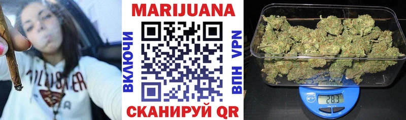Конопля LSD WEED  Верхнеуральск 